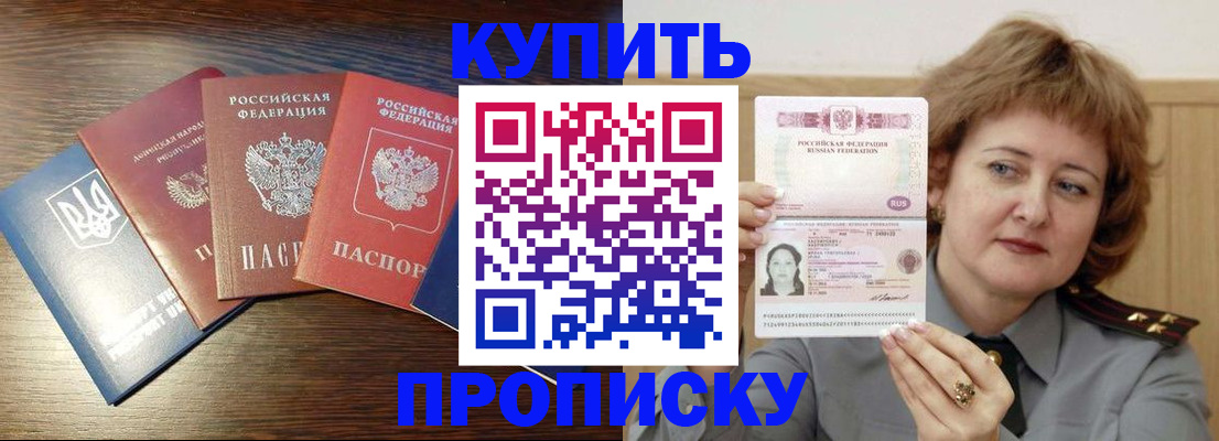 временная регистрация госуслуги в Унече
